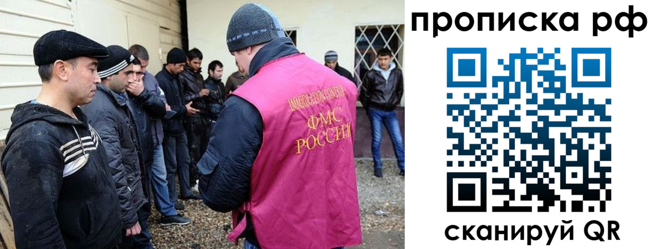 прописка для кредита в Минусинске